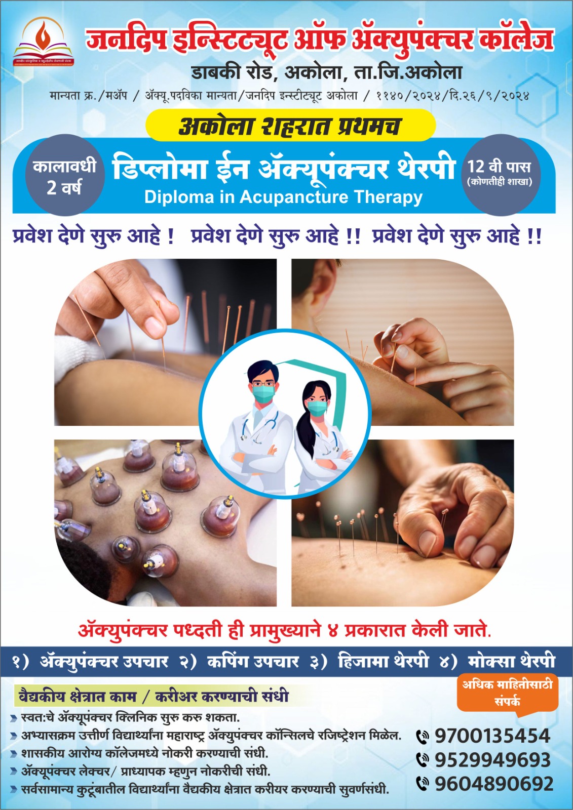 Jandeep Institute - Diploma in Acupuncture Therapy